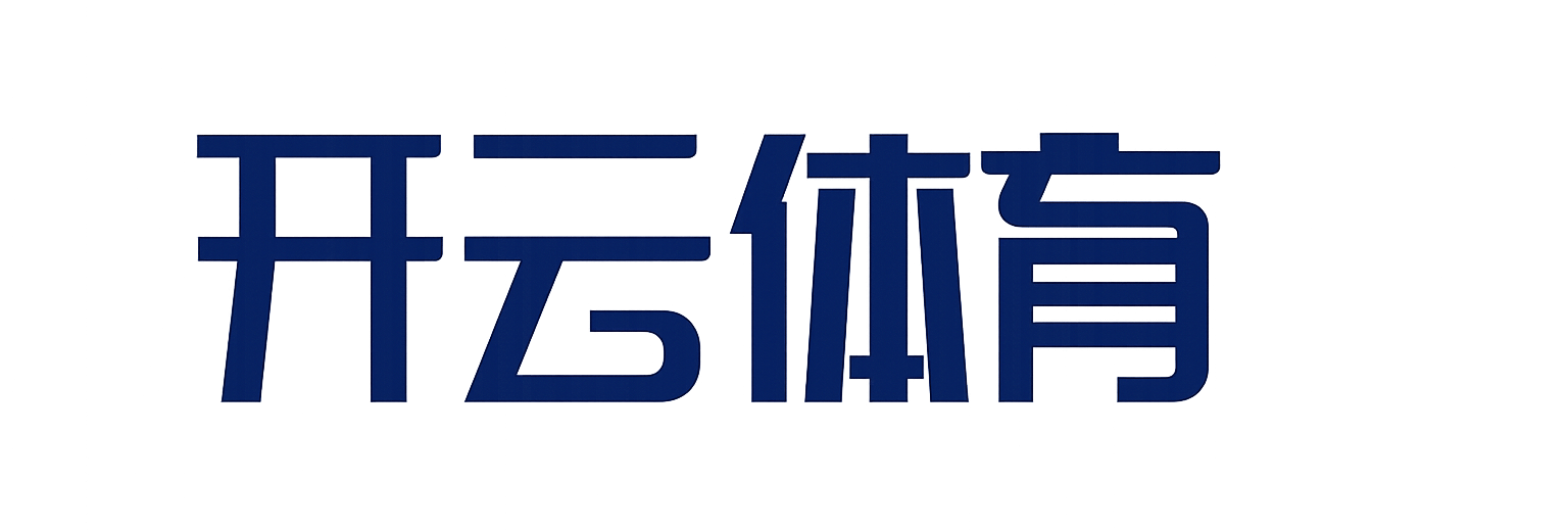 kaiyun-开云（中国）官方网站_KAIYUN SPORTS