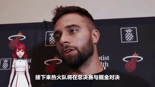包含热火队惨败后更衣室爆发冲突，主帅回应，还有有限大家相关功能其实.的词条