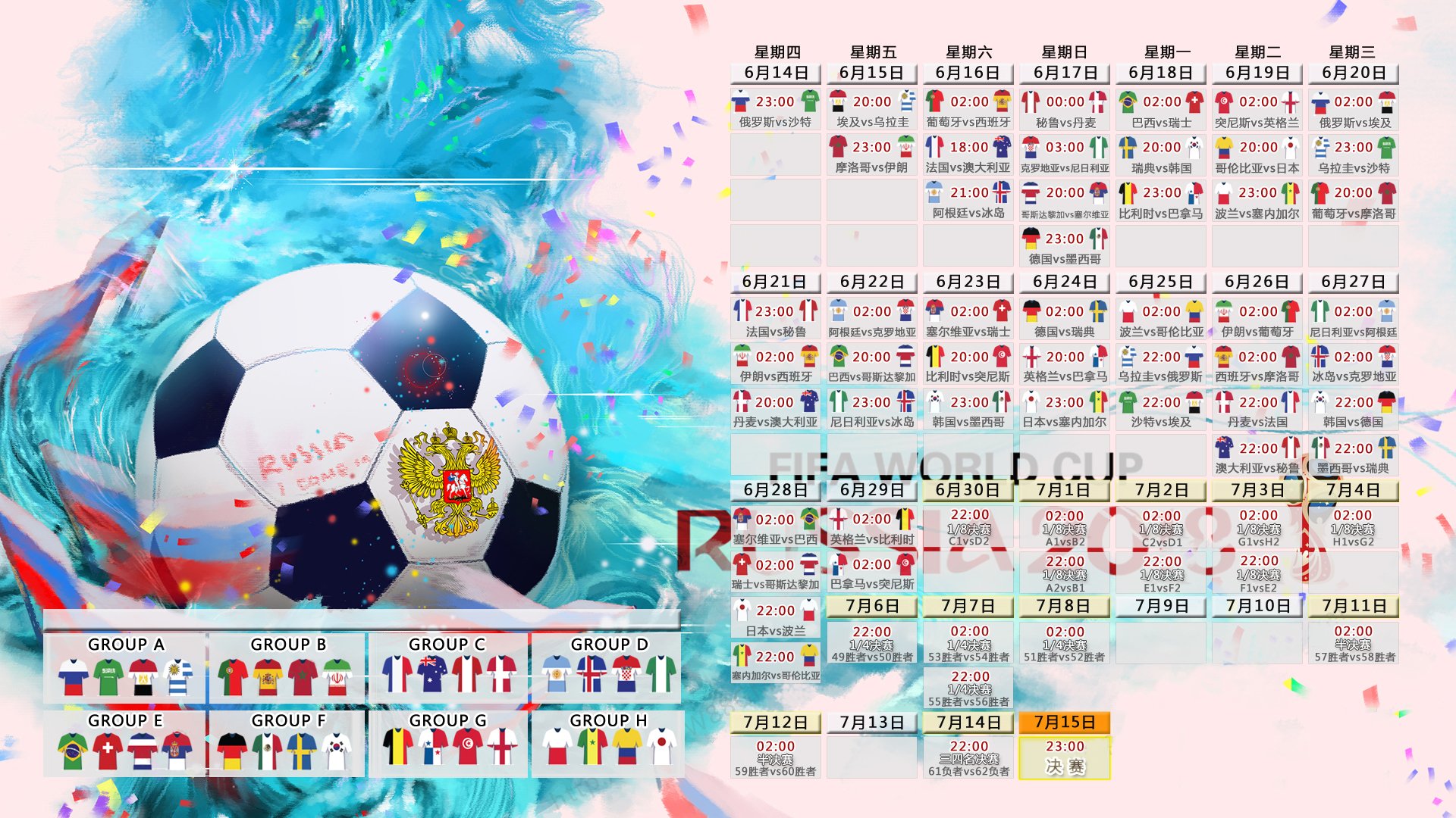 力挽狂澜！尤尔根球队3-1力克强敌，终结五连败颓势
